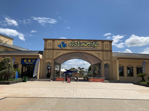 mais recente caso da empresa sobre Parque Aquático Hunan Moyang Java