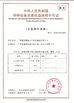 China Guangzhou Panyu Trend Waterpark Construction Co., Ltd Certificações